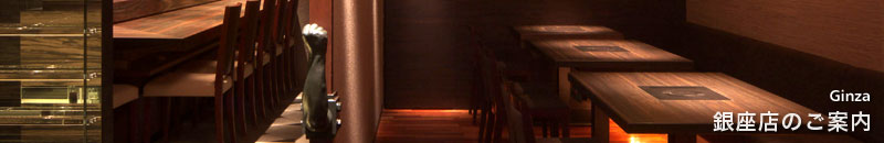 ����X�̂��ē�