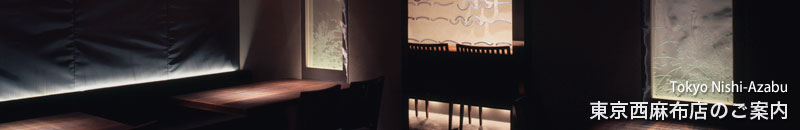 ���������z�X�̂��ē�