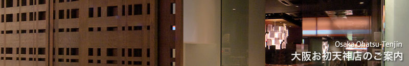 ��エ���V�_�X�̂��ē�