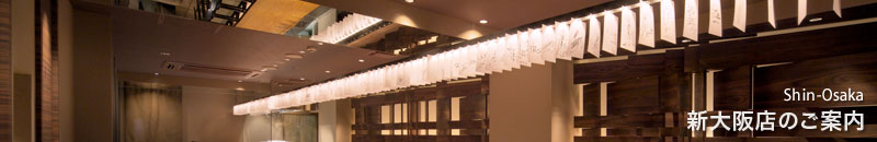 ���ΓX�̂��ē�