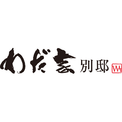 別邸ロゴ